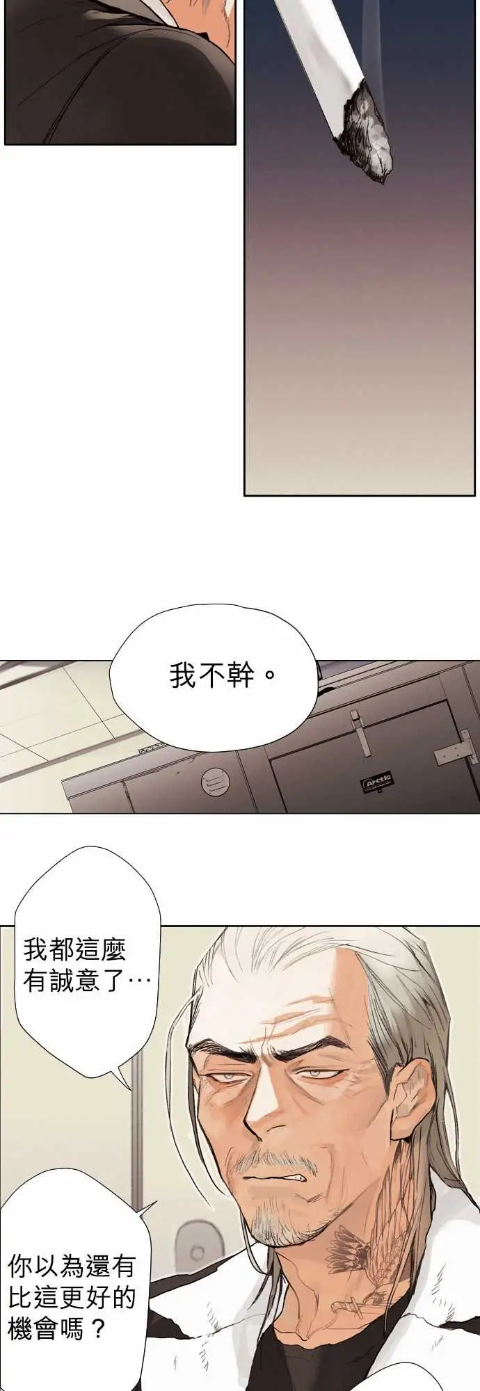 杰克森的棺材02.TakeItIn