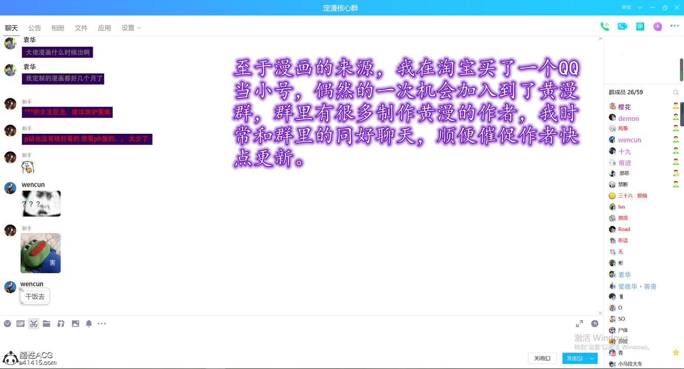 [3D]不知情的父亲助我攻略美母第01话