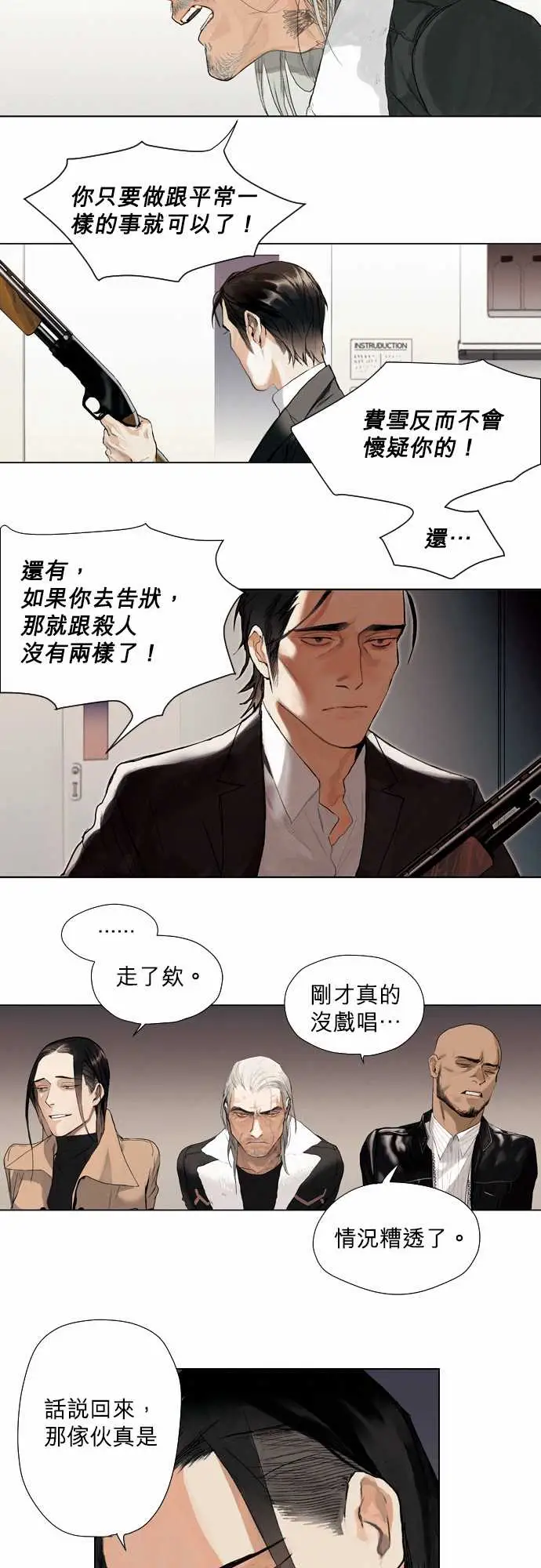 杰克森的棺材02.TakeItIn