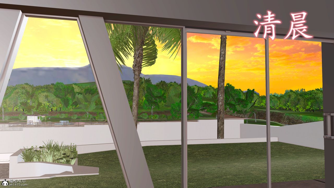 [3D]不知情的父亲助我攻略美母第01话