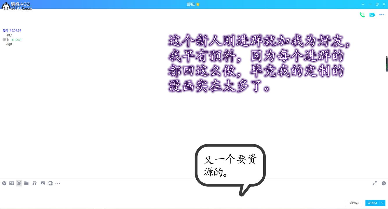 [3D]不知情的父亲助我攻略美母第01话