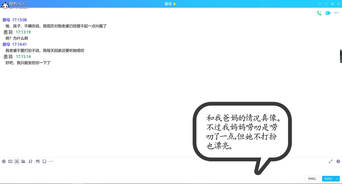 [3D]不知情的父亲助我攻略美母第01话