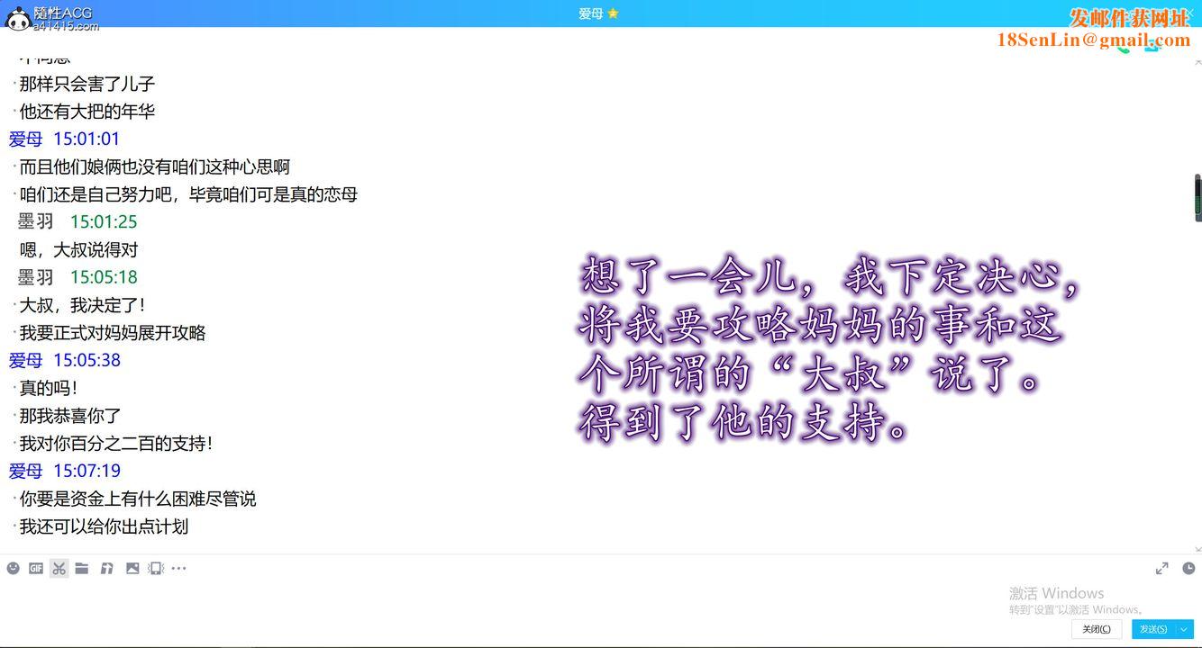 [3D]不知情的父亲助我攻略美母第03话