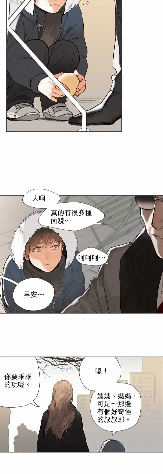 杰克森的棺材05.CommonGround