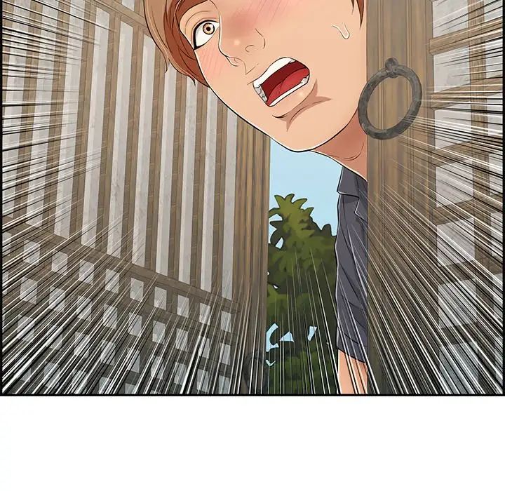 致命的你第57话