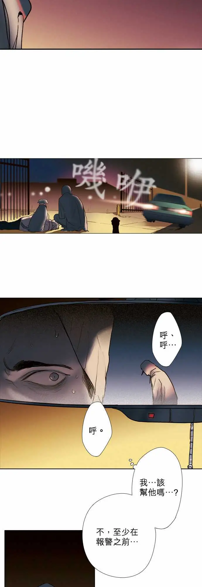 杰克森的棺材06.Sambo'sBar