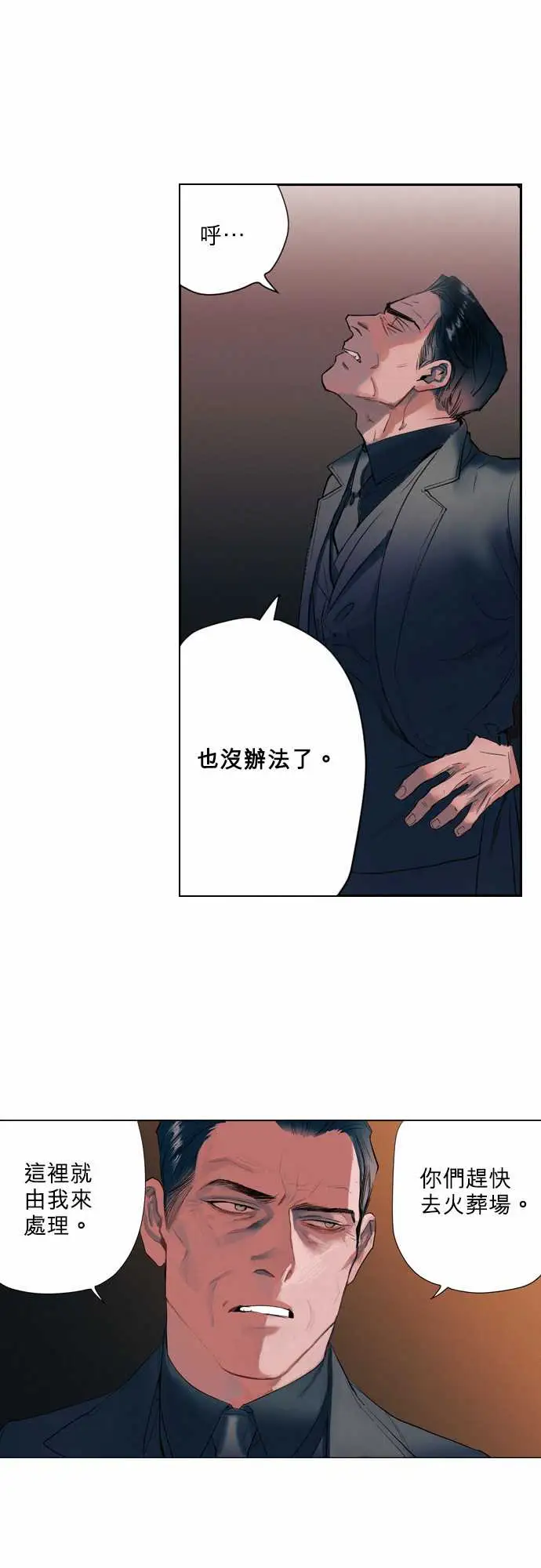 杰克森的棺材07.DogsMeetDogs