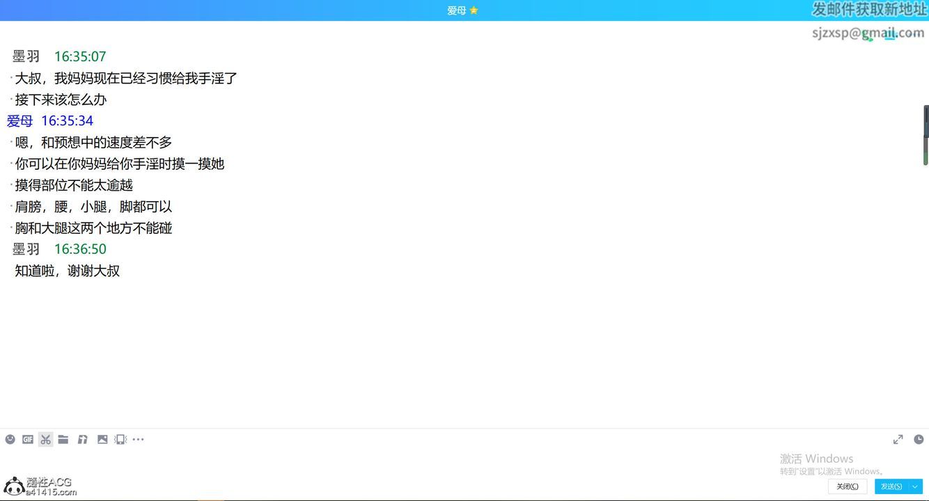 [3D]不知情的父亲助我攻略美母第04话