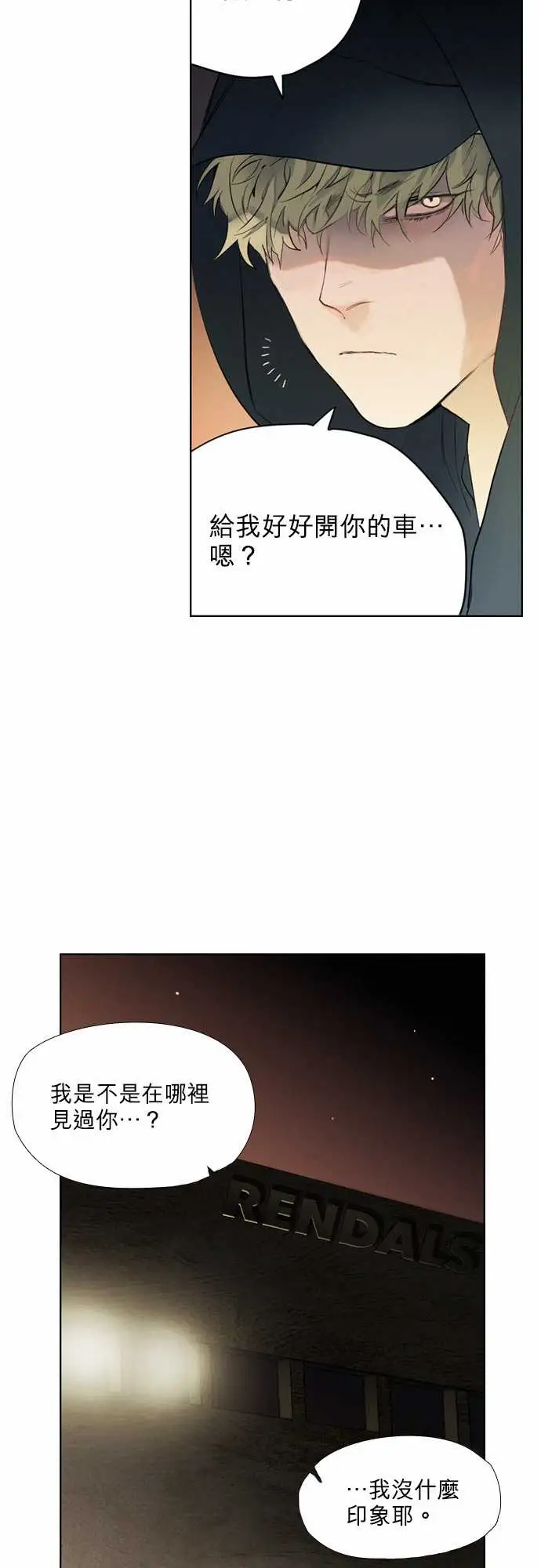 杰克森的棺材07.DogsMeetDogs