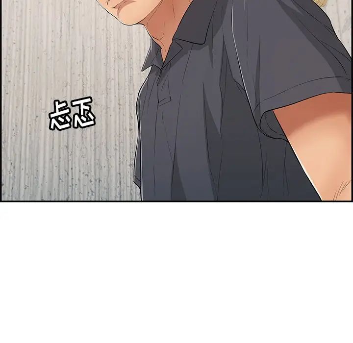 致命的你第58话