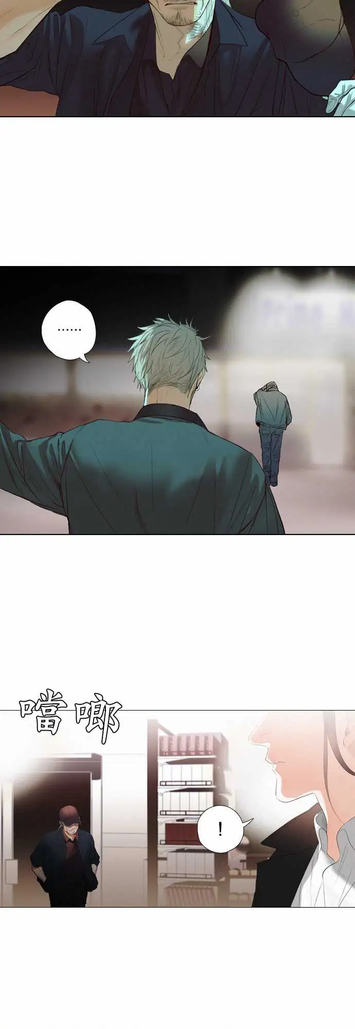 杰克森的棺材08.ThrowingSand