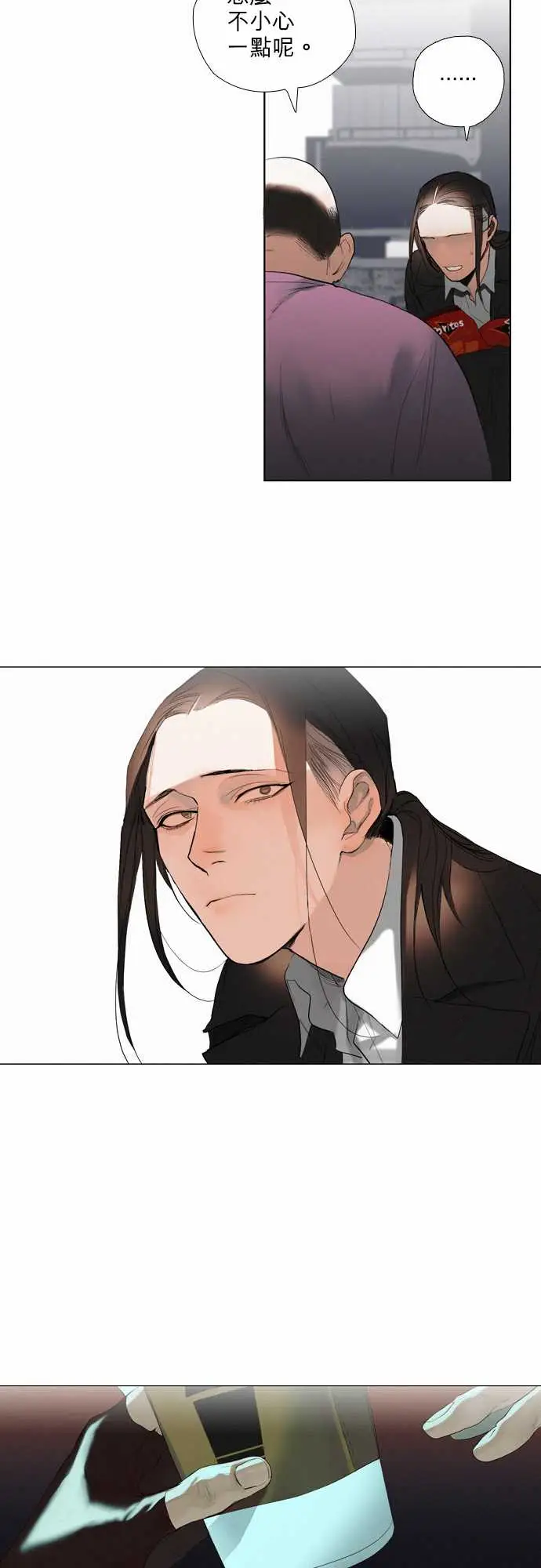 杰克森的棺材08.ThrowingSand