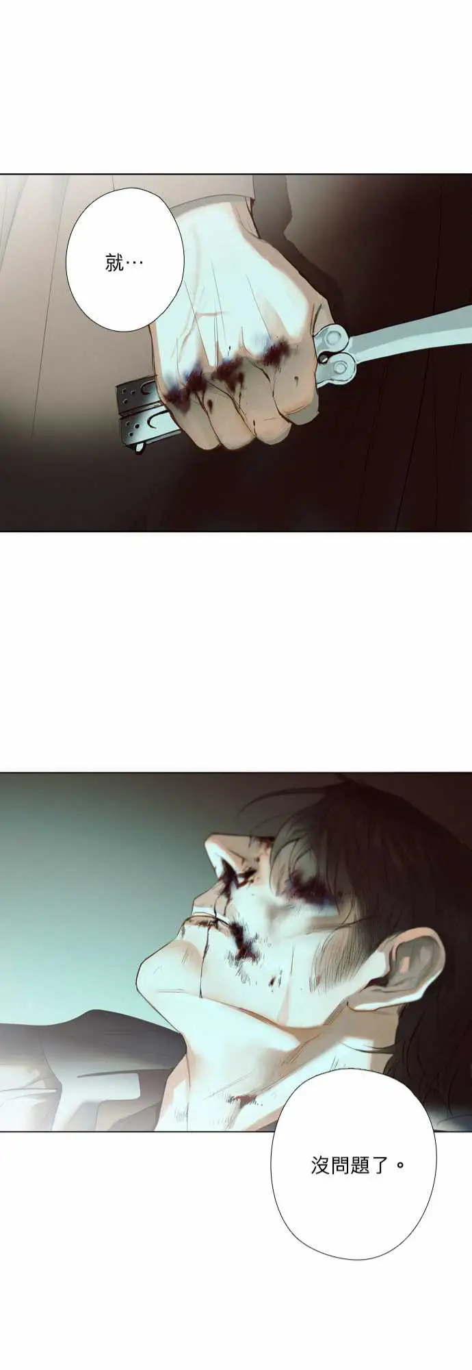 杰克森的棺材08.ThrowingSand