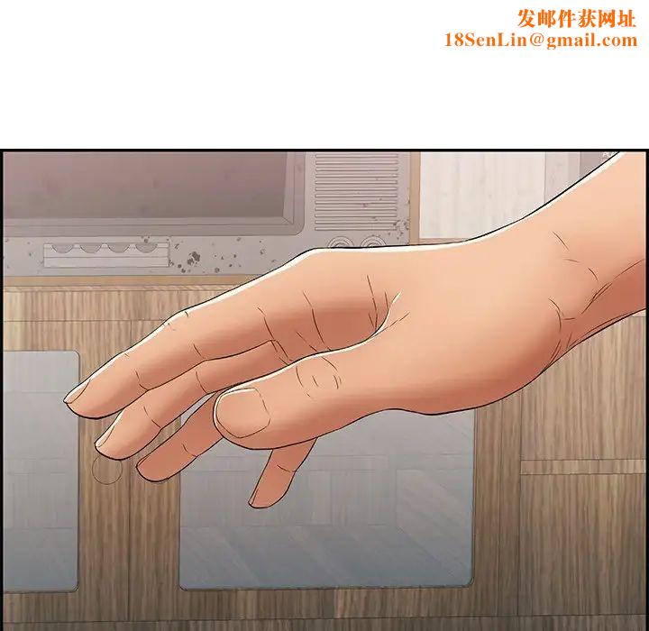 致命的你第58话