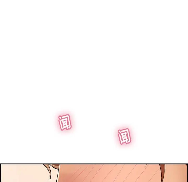 致命的你第58话