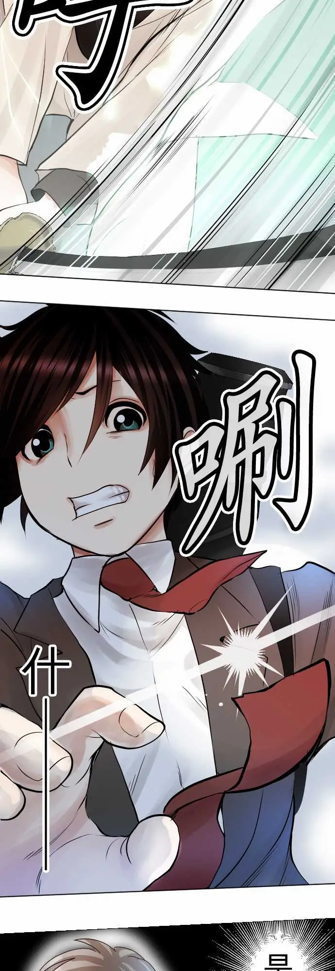 中二亚瑟王第一话「角色扮演聊天」