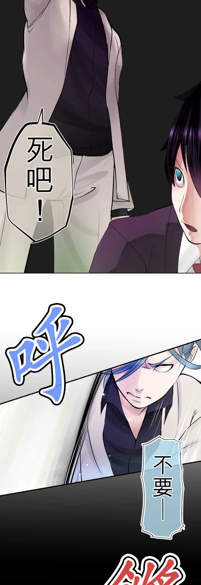 中二亚瑟王第一话「角色扮演聊天」