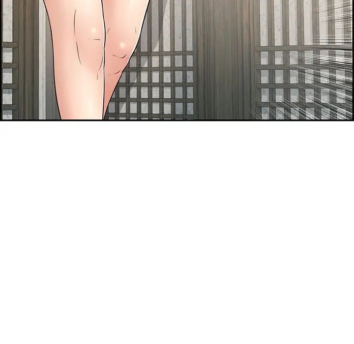 致命的你第58话