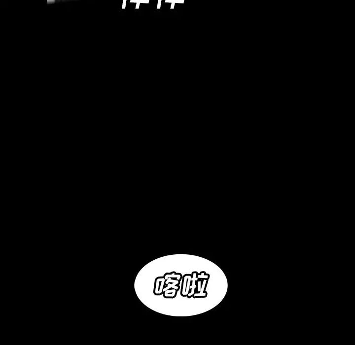 蜜毒第21话