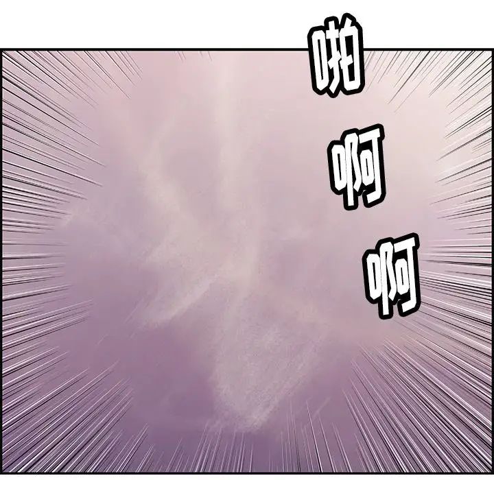 致命的你第59话