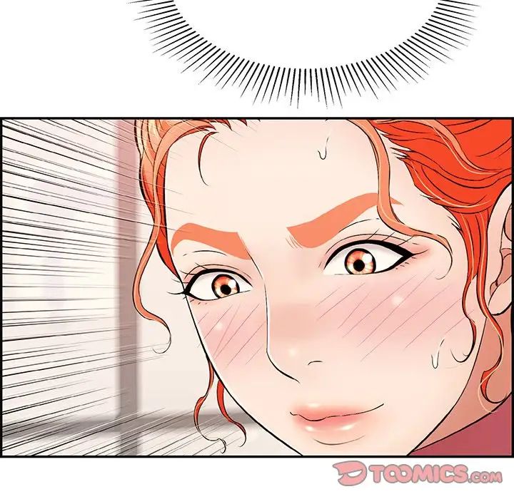 致命的你第59话