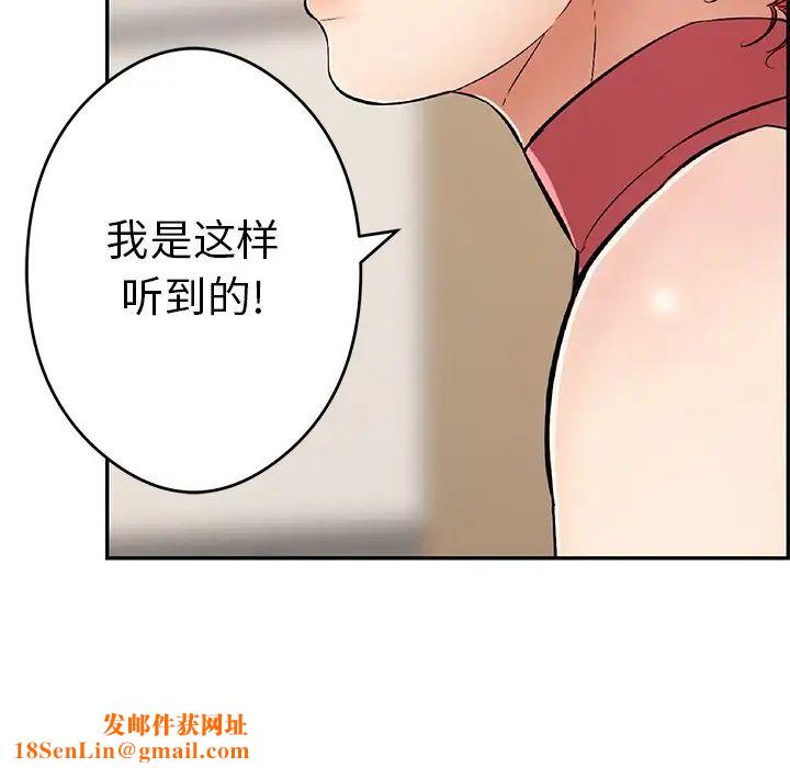 致命的你第59话