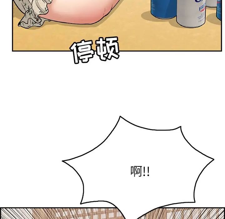 致命的你第59话