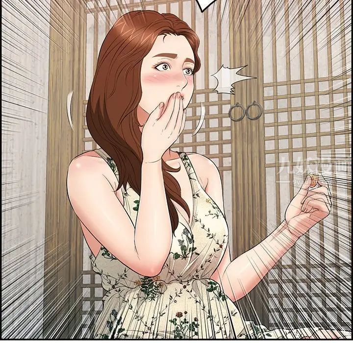 致命的你第59话