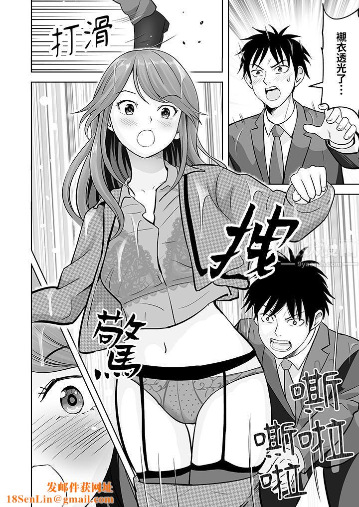 姐姐活-被她包养-第19话