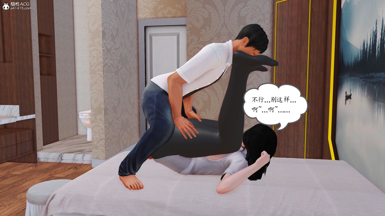 [3D]不知情的父亲助我攻略美母第10话-最终话