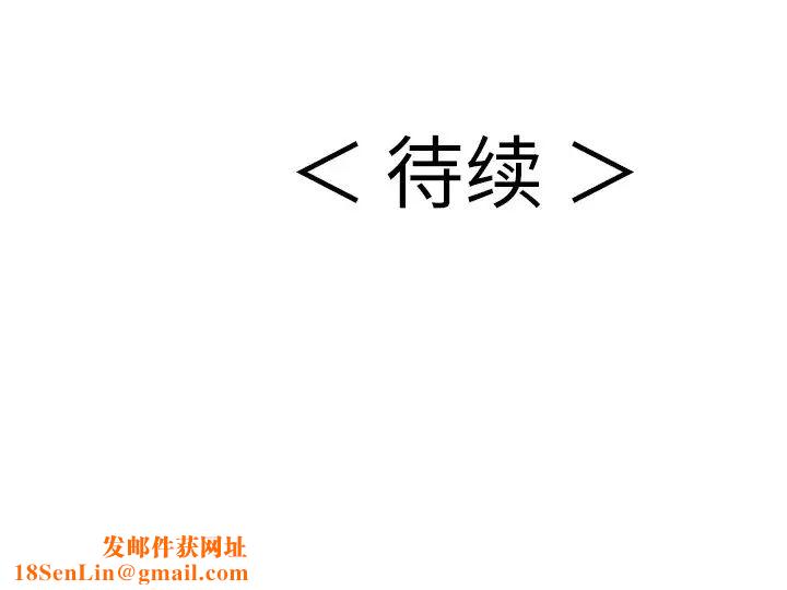 致命的你第59话