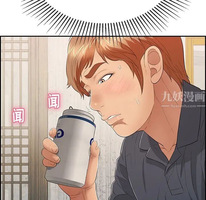 致命的你第60话