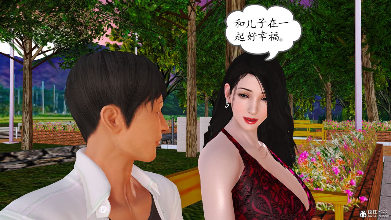 [3D]不知情的父亲助我攻略美母第10话-最终话