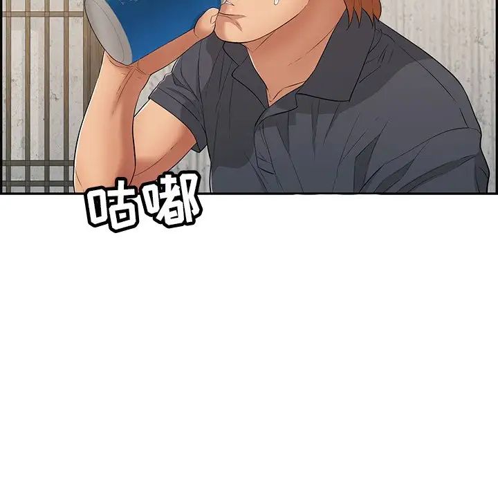 致命的你第60话