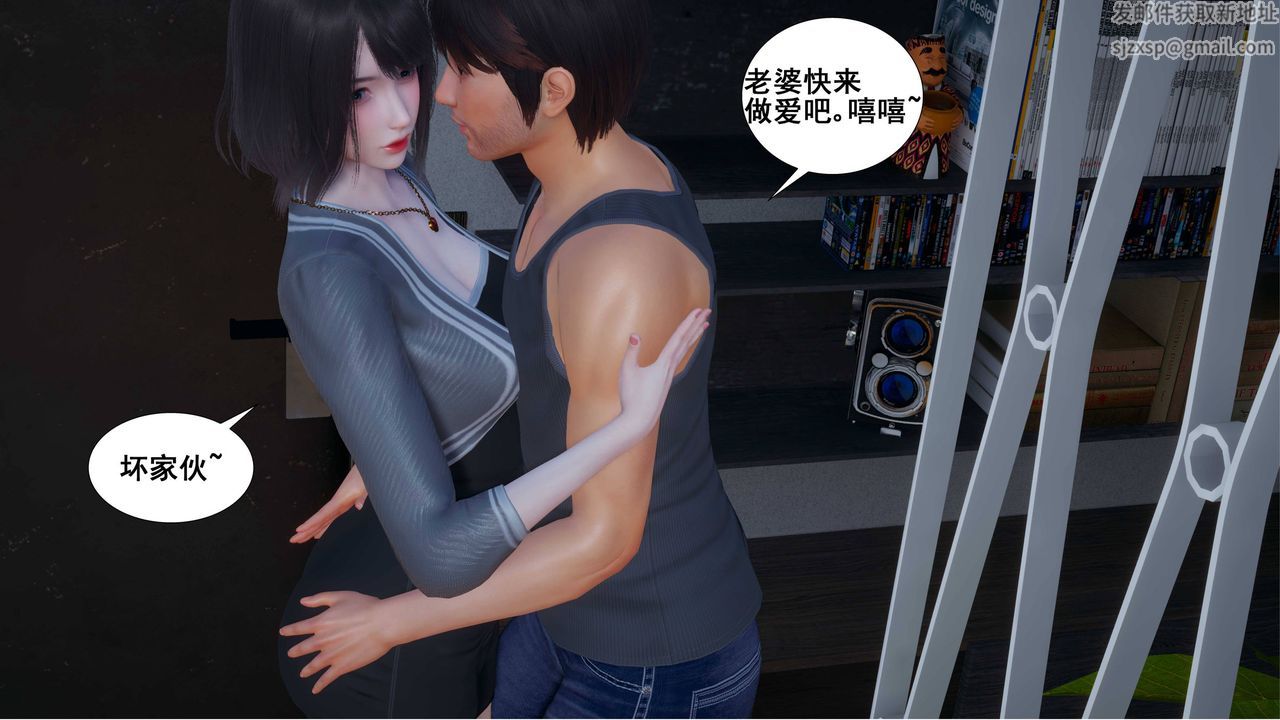 [3D]我的老婆黄雅岩第01话