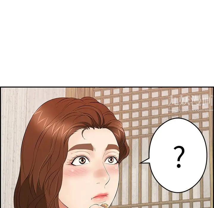 致命的你第60话