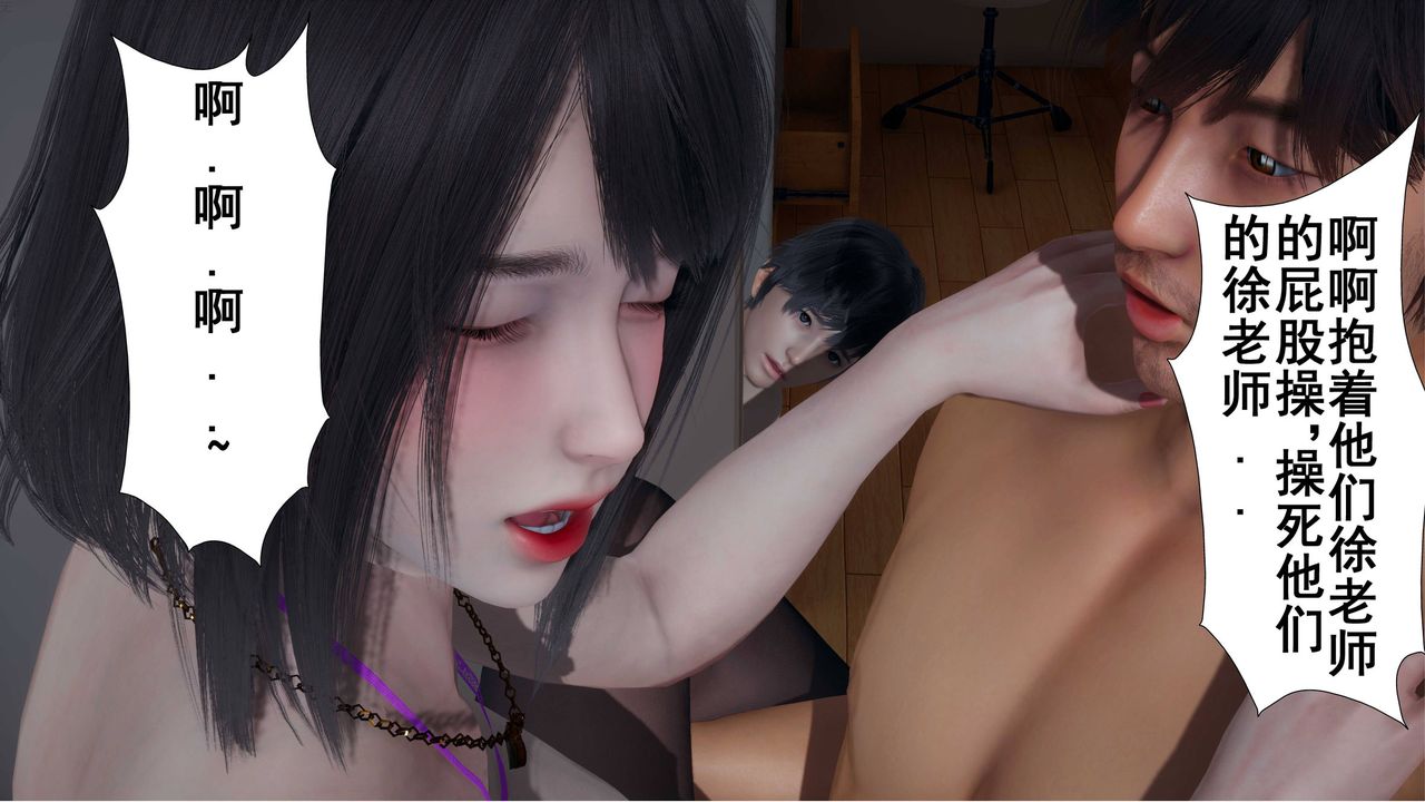 [3D]我的老婆黄雅岩第01话