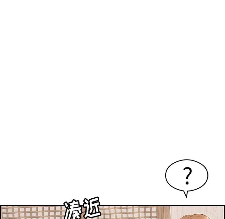 致命的你第60话