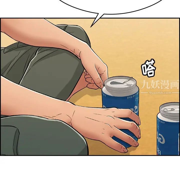 致命的你第60话