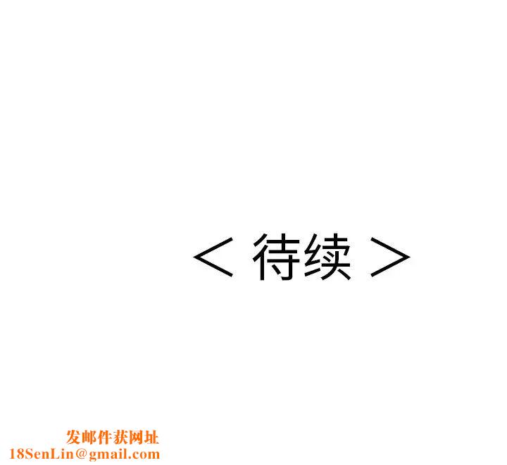 致命的你第60话