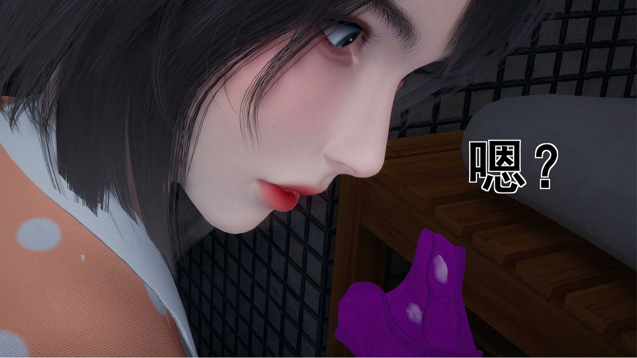 [3D]我的老婆黄雅岩第02话