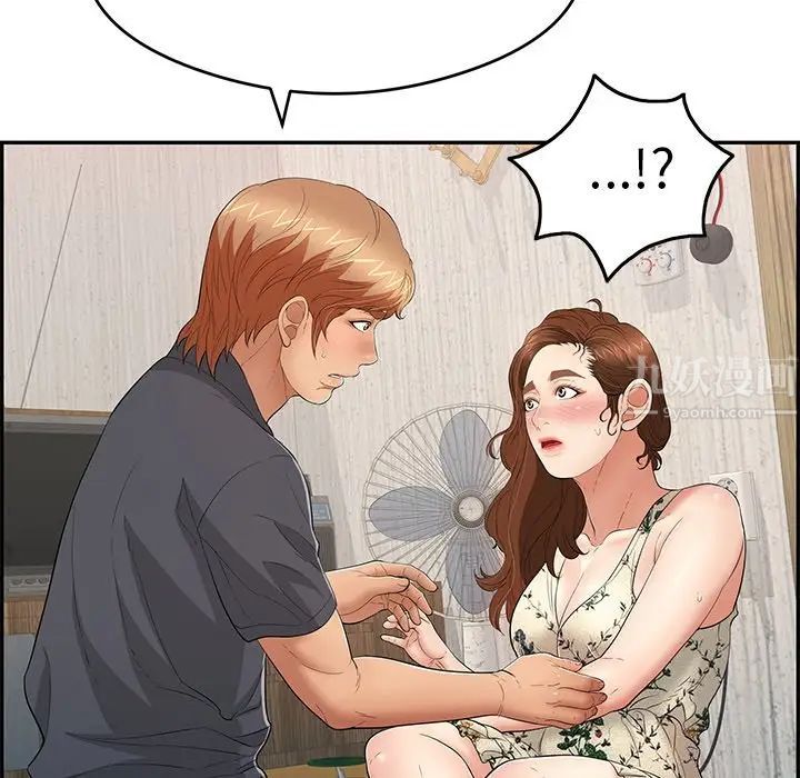 致命的你第61话