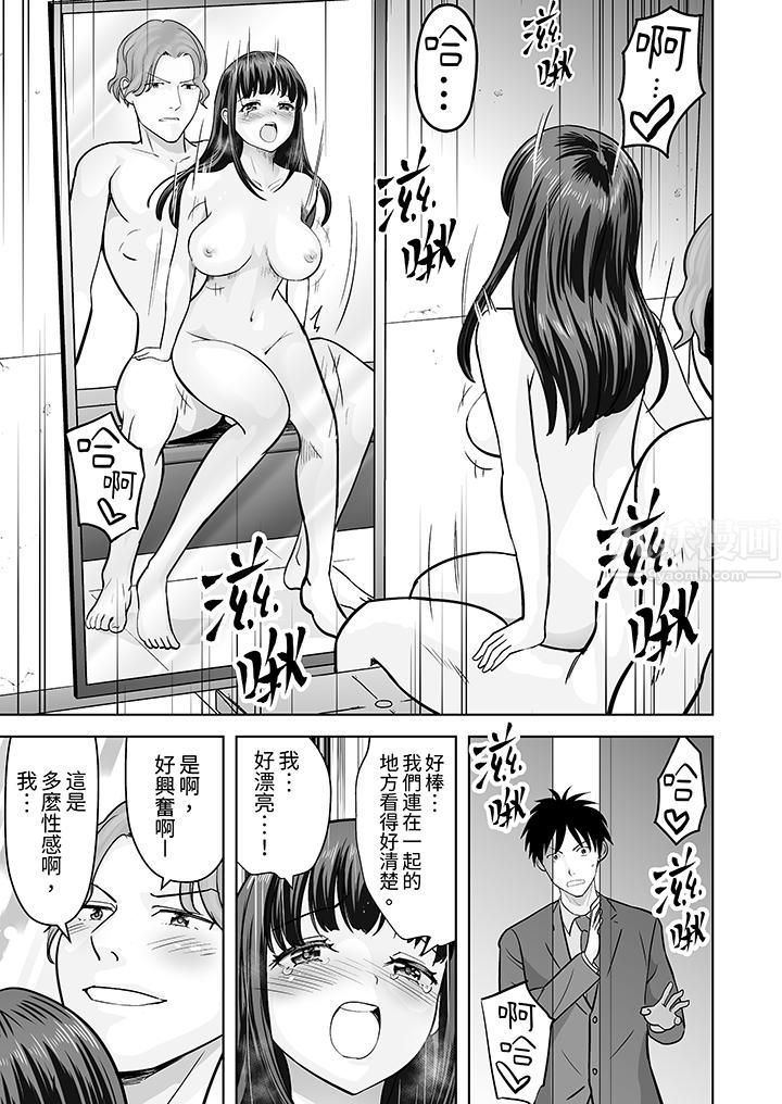 姐姐活-被她包养-第32话