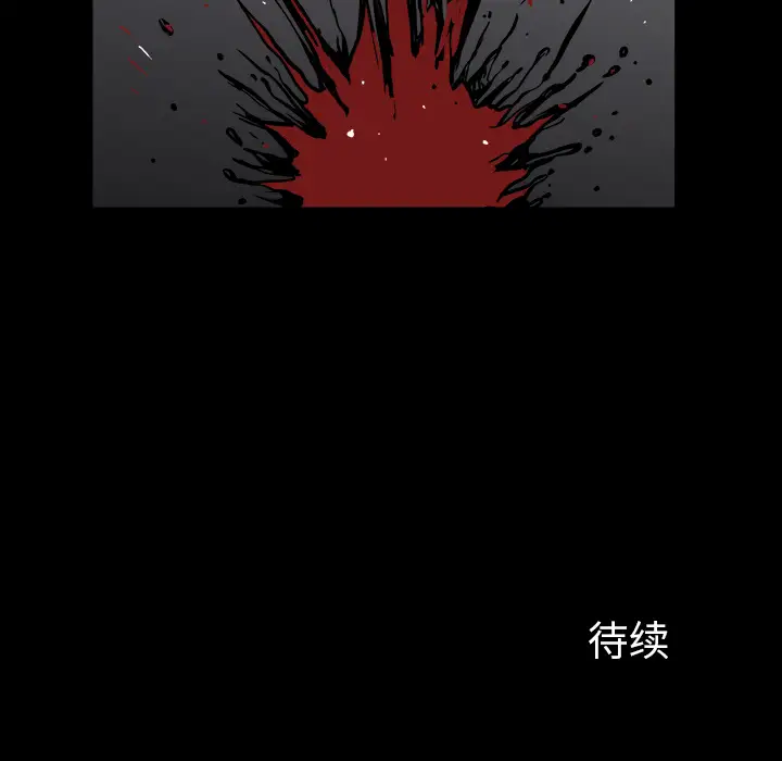 邻居第40话