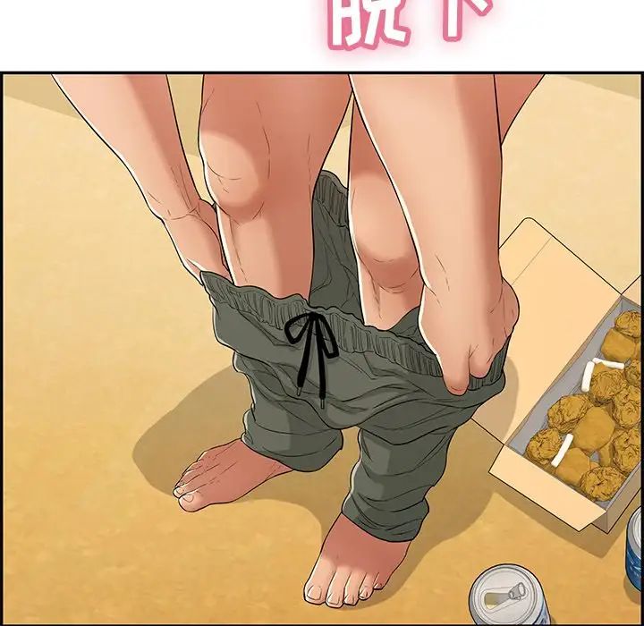 致命的你第61话