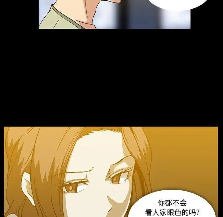 蜜毒第27话