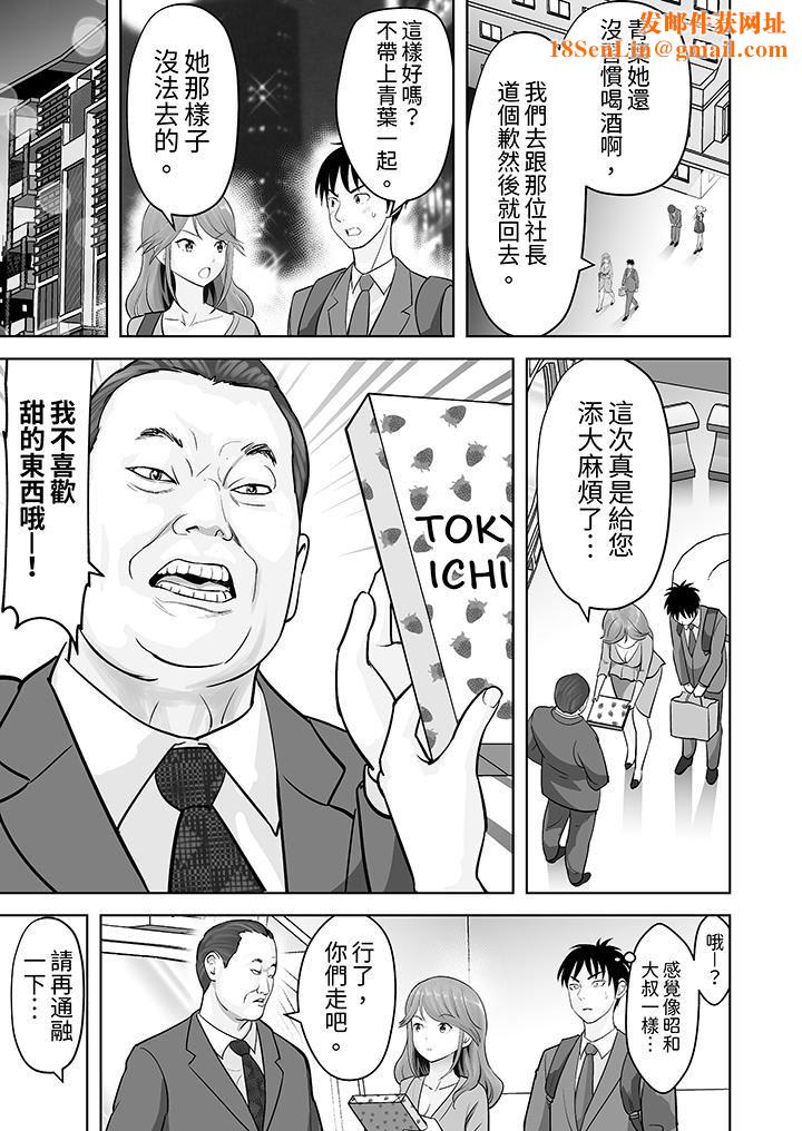 姐姐活-被她包养-第49话