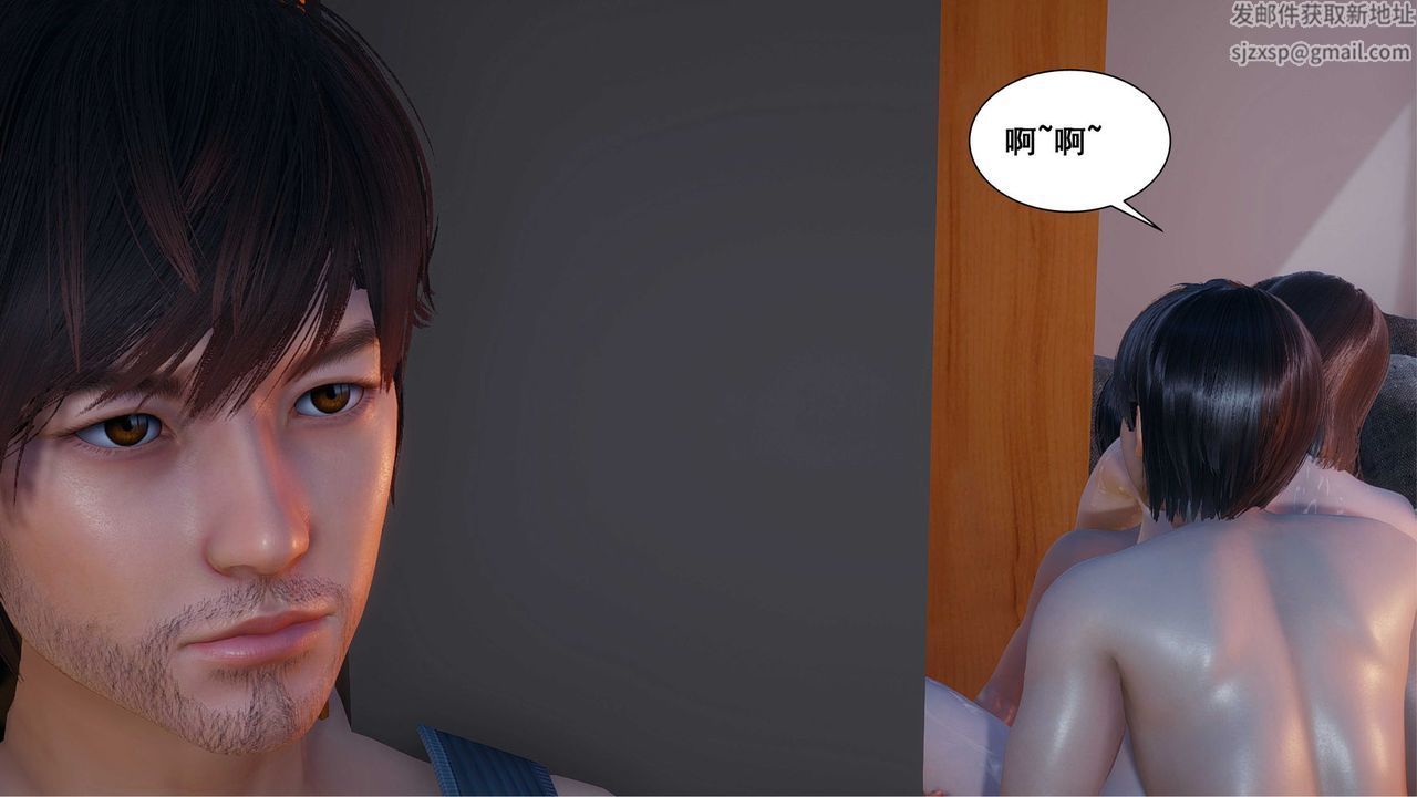 [3D]我的老婆黄雅岩第07话