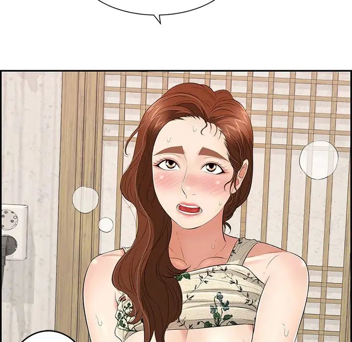 致命的你第62话