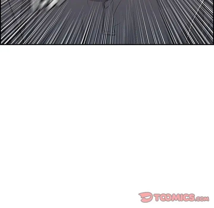 致命的你第62话